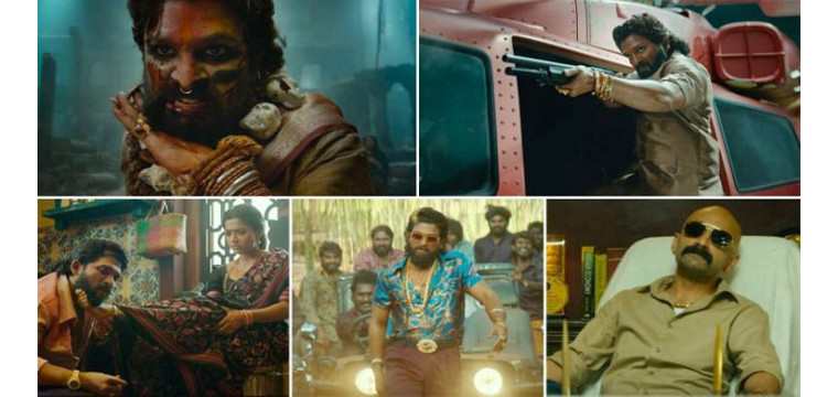 ট্রেলার প্রকাশ অনুষ্ঠানে পুলিশের লাঠিচার্জ