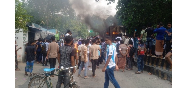 চাঁপাইনবাবগঞ্জ মহানন্দা সেতুর টোলঘরে শিক্ষার্থীদের ভাঙচুর-অগ্নিসংযোগ