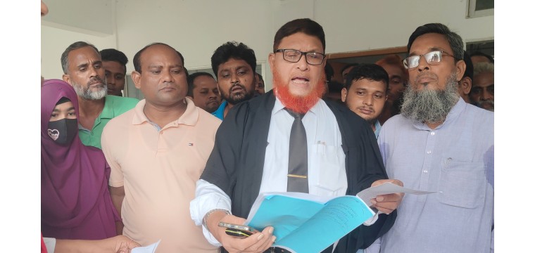 চাঁপাইনবাবগঞ্জ আদালতে গুমের মামলা