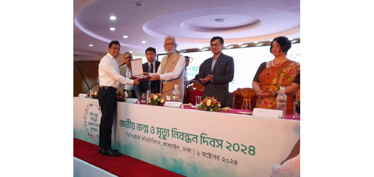 জাতীয় জন্ম ও মৃত্যু নিবন্ধনে আবারও সেরা রাজশাহী সিটি কর্পোরেশন