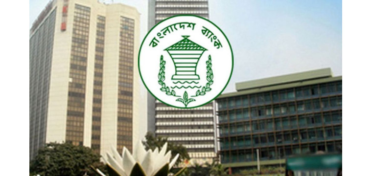 রপ্তানির ৪৯ কোটি ডলার সরিয়ে নেয় তিন ব্যাংক