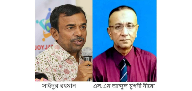 রাজশাহী বিভাগীয় প্রেসক্লাব গঠনে আলোচনা সভা