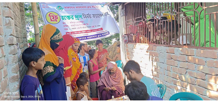 চাঁপাইনবাবগঞ্জে ফ্রি ব্লাড গ্রুপিং ক্যাম্পেইন অনুষ্ঠিত 