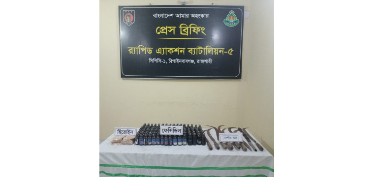 চাঁপাইনবাবগঞ্জে পরিত্যক্ত অবস্থায় কোটি টাকার মাদক উদ্ধার