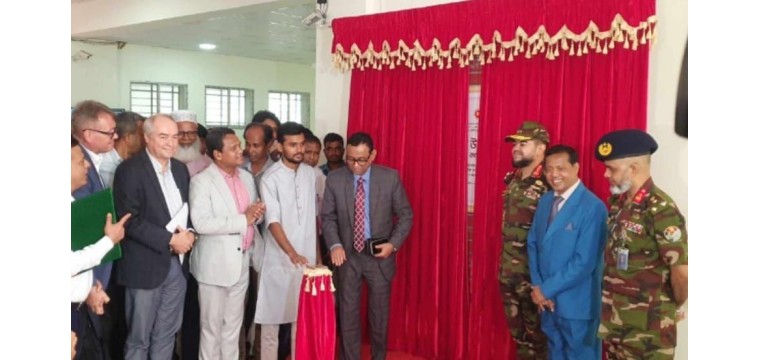 জাতীয় পেশাগত স্বাস্থ্য-নিরাপত্তা গবেষণা এবং প্রশিক্ষণ ইনস্টিটিউটের উদ্বোধন