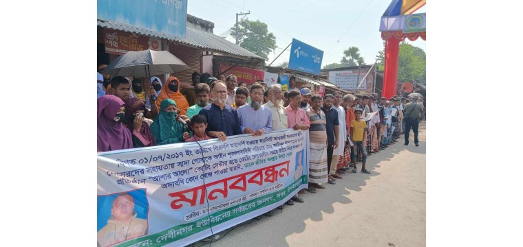সন্তানদের একটি ভালো পোষাক কিংবা দুবেলা দুমুঠো ভাত ঠিকমত  দিতে পারিনা - গুম হওয়া আরিফুলের স্ত্রী
