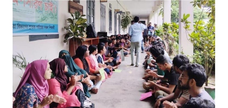 চার দফা দাবিতে রাবি গণযোগাযোগ ও সাংবাদিকতা বিভাগে শিক্ষার্থীদের তালা