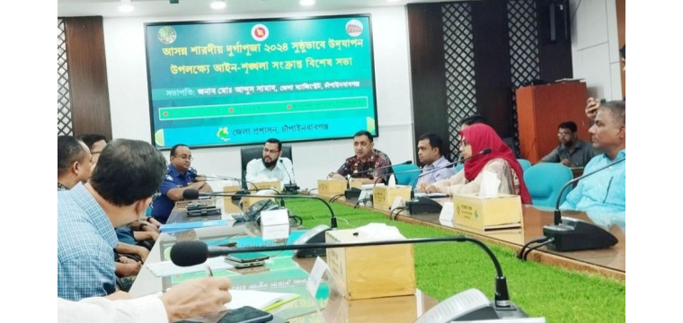 চাঁপাইনবাবগঞ্জের ১৫৬টি পূজামণ্ডপে শারদীয় দুর্গোৎসব 