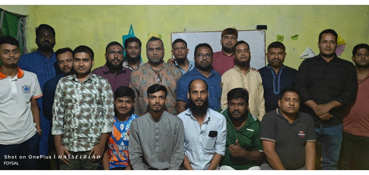 চাঁপাইনবাবগঞ্জে ইকরা'অ স্বেচ্ছাসেবী সংগঠনের সভাপতি ওবাইদুল, সম্পাদক ইমাম 