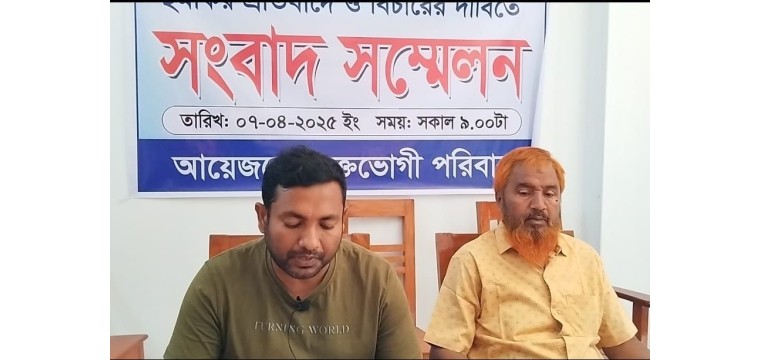 চাঁপাইনবাবগঞ্জে পাওনা টাকা চাওয়ায় প্রাণনাশের হুমকি ও বাড়িতে হামলার প্রতিবাদে সংবাদ সম্মেলন 