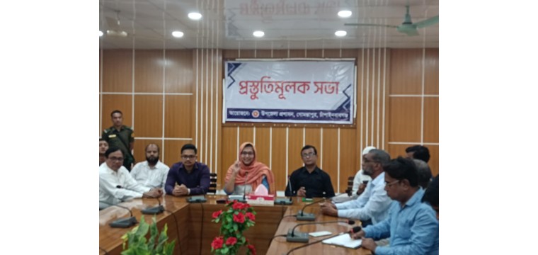 গোমস্তাপুরে পহেলা বৈশাখ উদযাপন উপলক্ষে  প্রস্তুতিমূলক সভা