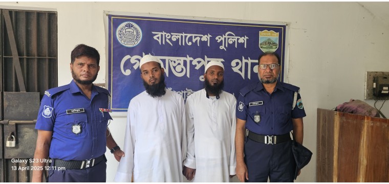 গোমস্তাপুরে শিক্ষার্থীদের যৌন নির্যাতনের অভিযোগে আটক ২ মাদ্রাসা শিক্ষক জেলহাজতে 
