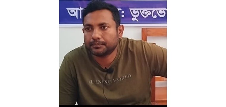 চাঁপাইনবাবগঞ্জে নিরীহ মানুষের একাউন্ট ব্যবহার করে কোটিপতি মোতাহার 