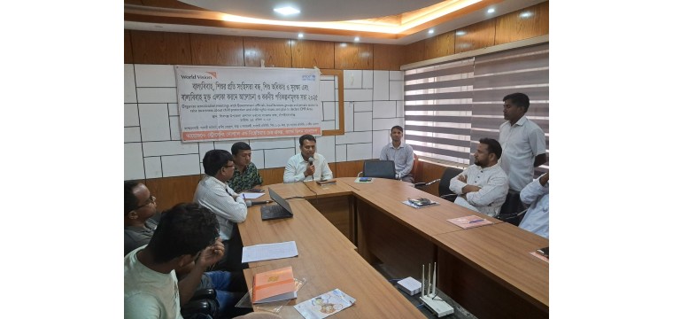 শিবগঞ্জে বাল্যবিবাহ ও শিশুর প্রতি সংহিসতা বন্ধ করণে আলোচনা ও পরিকল্পনামূলক কর্মশালা অনুষ্ঠিত