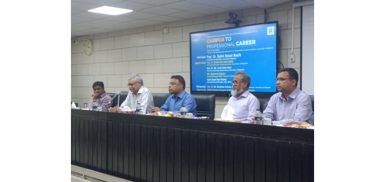 রাবিতে অনুষ্ঠিত হলো ব্রাক ফিশারীজ এর Career grooming session