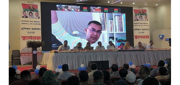 ‘প্রাথমিক বিদ্যালয়ের শিক্ষকদের বেতন যথেষ্ট নয়'- তারেক রহমান 