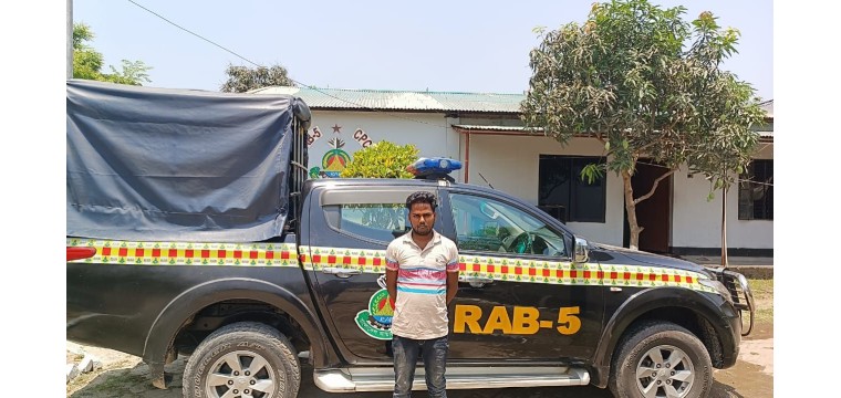 চাঁপাইনবাবগঞ্জে  র‌্যাবের অভিযানে আড়াই কেজি হেরোইনসহ গ্রেপ্তার ১