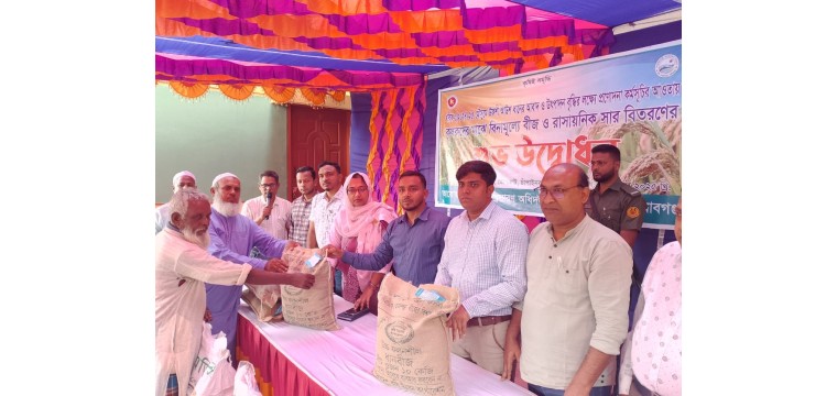 ভোলাহাটে কৃষি প্রণোদনা বিতরণ
