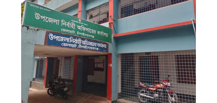 ভোলাহাটে দীর্ঘদিন নেই ইউএনও এসিল্যান্ড, সেবা বঞ্চিত উপজেলাবাসী
