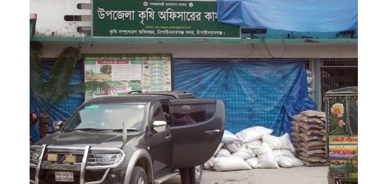 চাঁপাইনবাবগঞ্জে প্রণোদনার সার দোকানে বিক্রি, জানাজানি হওয়ার পর ফেরত