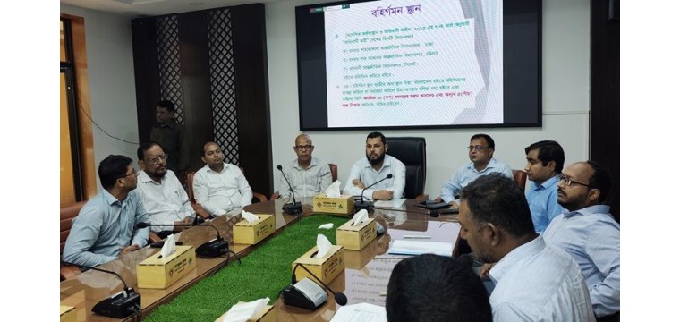 চাঁপাইনবাবগঞ্জে রেমিট্যান্স যোদ্ধা দিবস উদযাপন