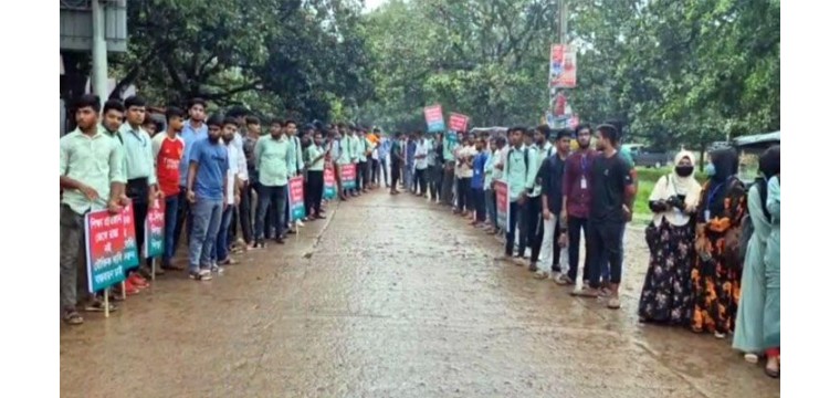 চাঁপাইনবাবগঞ্জে কলেজের ভেতর দিয়ে রাস্তা নির্মাণ বন্ধের দাবিতে মানববন্ধন