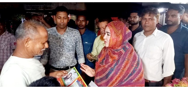চাঁপাইনবাবগঞ্জ-২ আসনে বিএনপির মনোনয়ন প্রত্যাশী শুচি'র গোমস্তাপুরে ৩১ দফার লিফলেট বিতরণ ও পথসভা অনুষ্ঠিত