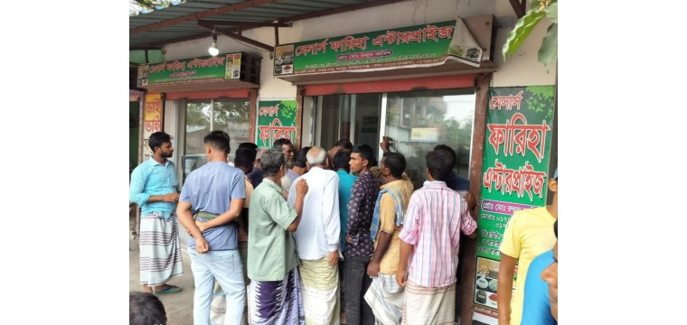 সার সংকটে দিশেহারা গোমস্তাপুরের আমন ধান চাষিরা, জমি বর্গা নিয়ে চাষ করে পড়েছেন গভীর দুশ্চিন্তায়