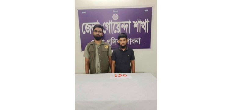 ১৫০ পিস ইয়াবাসহ মাদক ব্যবসায়ী গ্রেফতার