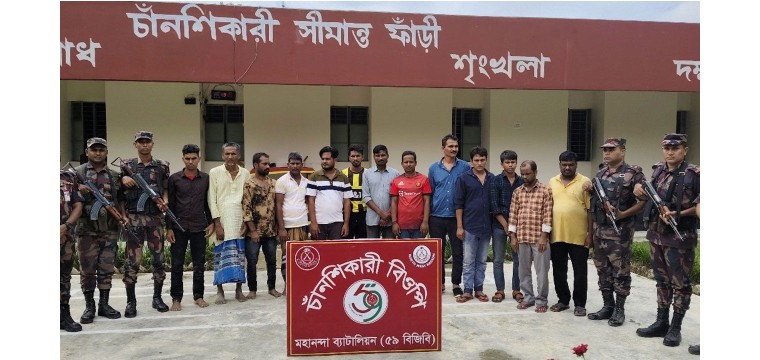 ভোলাহাট সীমান্ত দিয়ে ১৩ জনকে বিএসএফের পুশ ইন