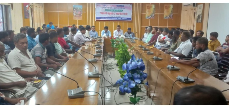 গোমস্তাপুরে জাতীয় মৎস্য সপ্তাহের উদ্বোধন 