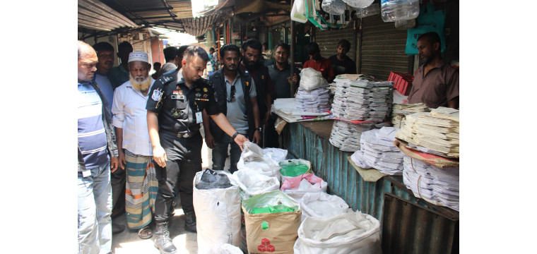রাজশাহীতে ৯০ হাজার টাকা জরিমানা, ৪৩৯০ কেজি পলিথিন ধ্বংস