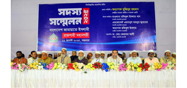 চাঁদাবাজ, লুটপাটমুক্ত দেশ গড়তে পিআর পদ্ধতির বিকল্প নেইঃ অধ্যাপক মুজিবুর রহমান