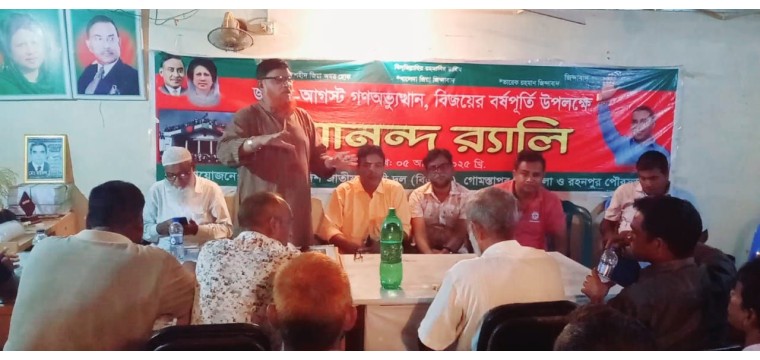 বিএনপি'র ৪৭ তম প্রতিষ্ঠা বার্ষিকী উপলক্ষে গোমস্তাপুরে প্রস্তুতি সভা অনুষ্ঠিত হয়েছে