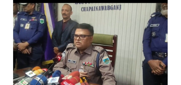 চাঁপাইনবাবগঞ্জে নবাগত পুলিশ সুপারের সঙ্গে সাংবাদিকদের মতবিনিময় সভা