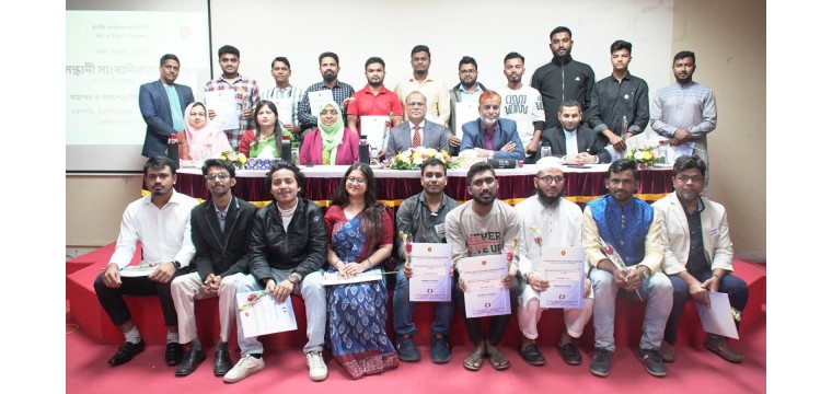 জুলাই যোদ্ধাদের অংশগ্রহণে জাতীয় গণমাধ্যম ইনস্টিটিউটে ‘অনুসন্ধানী সাংবাদিকতা’ প্রশিক্ষণের সমাপন ও সনদ বিতরণ