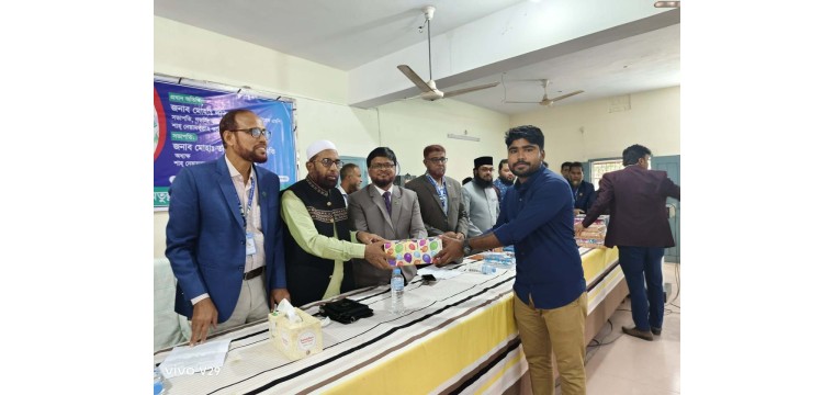 শাহ নেয়ামতুল্লাহ  কলেজের বার্ষিক  পুরস্কার বিতরণ অনুষ্ঠিত 