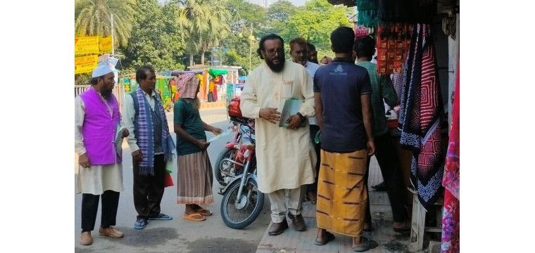 রাজশাহী-১ আসনে এবি পার্টির প্রার্থী ড. মুহাম্মাদ আব্দুর রহমান মুহসেনীর গণসংযোগ 