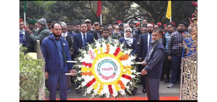 চাঁপাইনবাবগঞ্জে বীরশ্রেষ্ঠ শহীদ ক্যাপ্টেন মহিউদ্দীন জাহাঙ্গীরের শাহাদাৎ বার্ষিকী পালিত