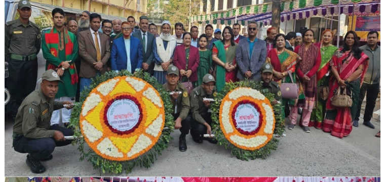 রাজশাহী শিক্ষা বোর্ডে বিজয় দিবস উদযাপিত