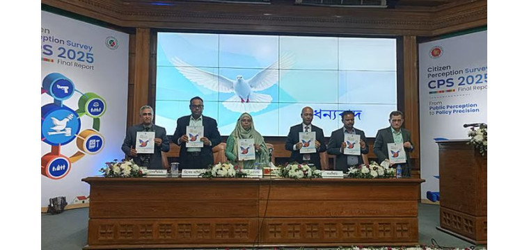 সরকারি সেবা নিতে সবচেয়ে কম ঘুষ দেন চাঁপাইনবাবগঞ্জের মানুষ