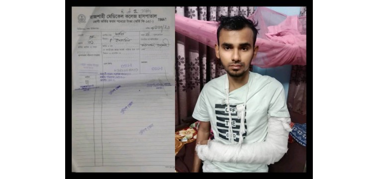 রাজশাহীর কাটাখালীতে জোরপূর্বক জমি দখল,সন্ত্রাসী হামলায় আহত ৫