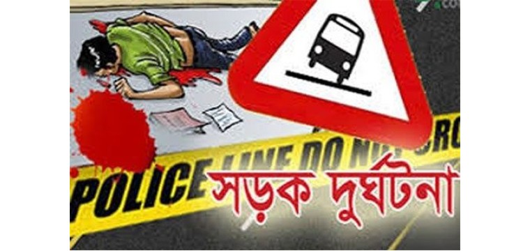 শিবগঞ্জে সড়ক দুর্ঘটনায় এসএসসি পরীক্ষার্থী নিহত