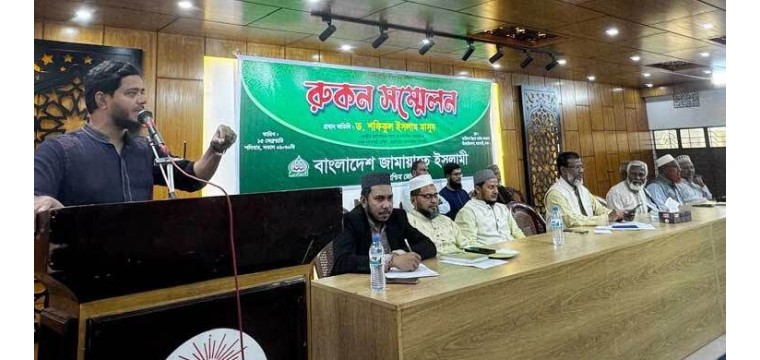 ‘নতুন বাংলাদেশকে আর কোনো ফ্যাসিবাদের হাতে ছেড়ে দেব না’