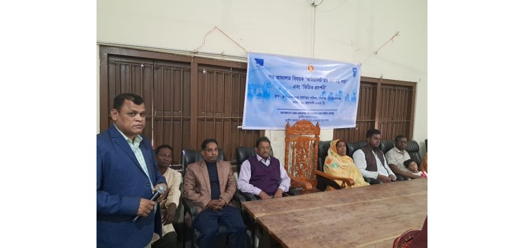 শিবগঞ্জে গ্রাম আদালত বিষয়ে কমিউনিটির সাথে মতবিনিয়র সভা এবং ভিডিও প্রদর্শনী অনুষ্ঠিত