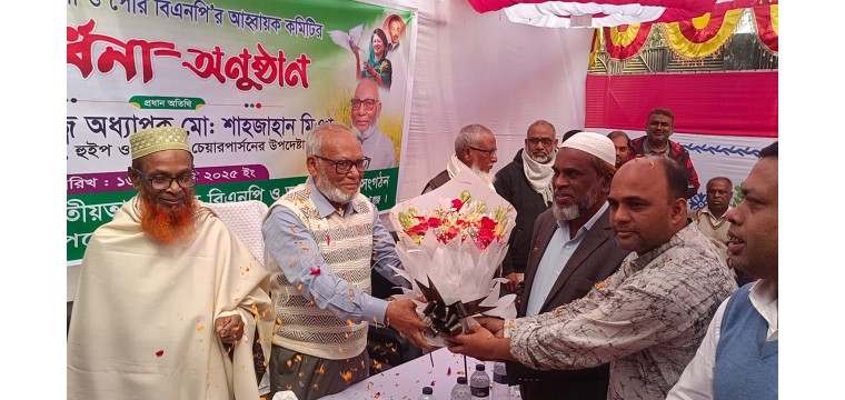 শিবগঞ্জে বিএনপির আহবায়ক কমিটিকে সংবর্ধনা