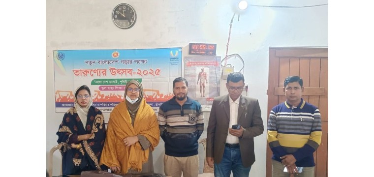 ”নতুন বাংলাদেশ গড়ার লক্ষ্যে  শিবগঞ্জ ও নাচোলে তারুন্যের উৎসব উদযাপন”