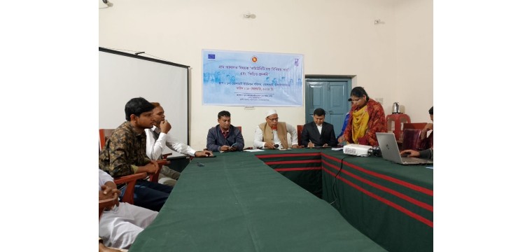 ভোলাহাটে গ্রাম আদালত বিষয়ক মতবিনিময় সভা