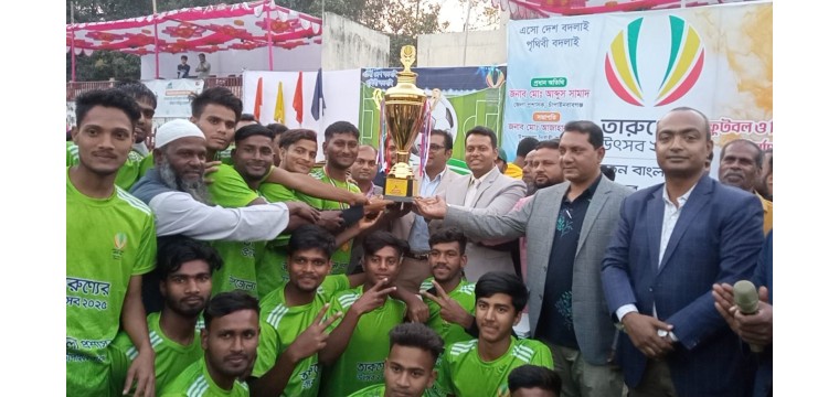 শিবগঞ্জে ফুটবল টুর্নামেন্টের ফাইনাল খেলা অনুষ্ঠিত