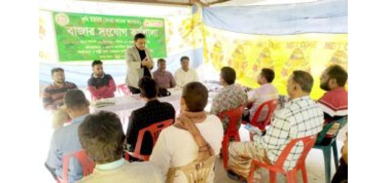 নাচোলে বাজার সংযোগ কর্মশালা অনুষ্ঠিত 